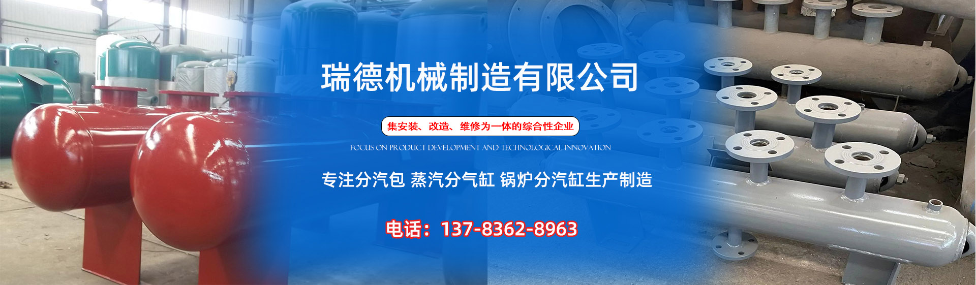 鹤城分气缸厂家|鹤城分汽包|鹤城蒸汽分气缸|鹤城锅炉分汽缸|鹤城分汽缸